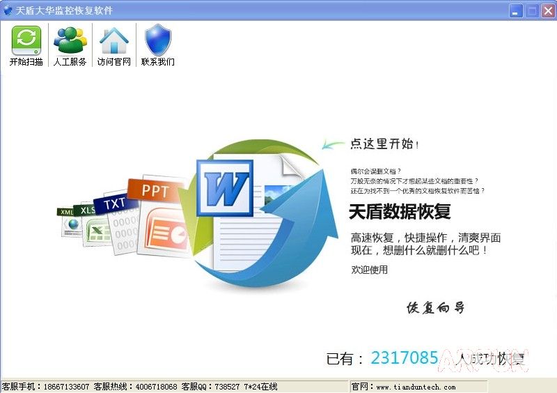 ��ܴ󻪼��¼��ָ�����