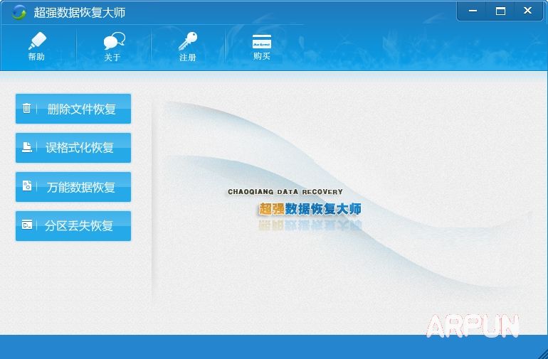 ��ǿ���ݻָ���ʦ