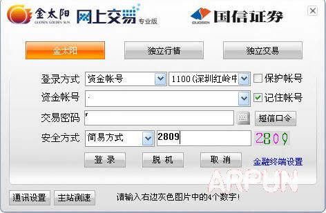 ����֤ȯ��̫�����Ͻ��� רҵ��