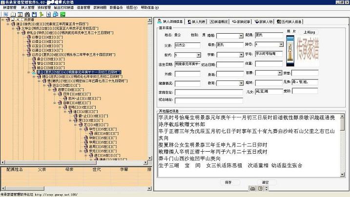 ���м�������