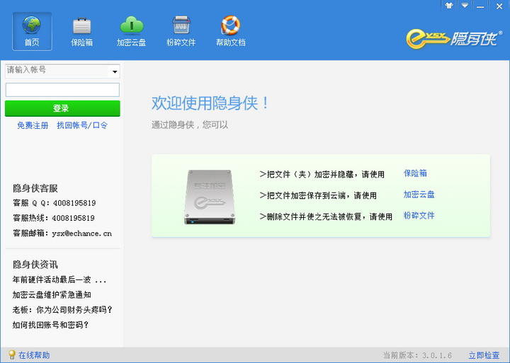 �������ļ��м�����������