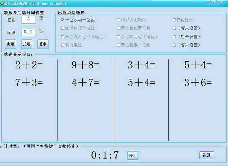 ��������ѵ����