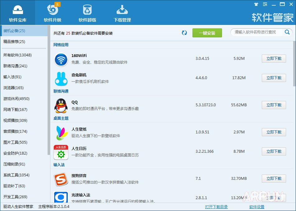 �������������ܼ�