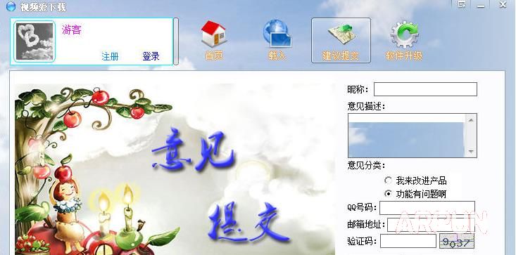 ��Ƶ�����ع���