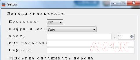 FTP文件同步工具FTPbox