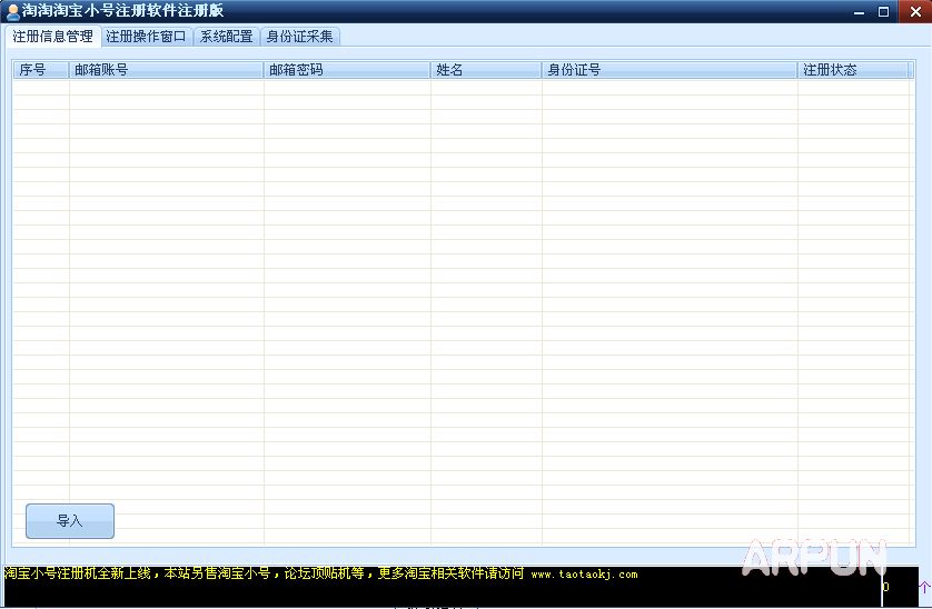 �����Ա�С��ע������