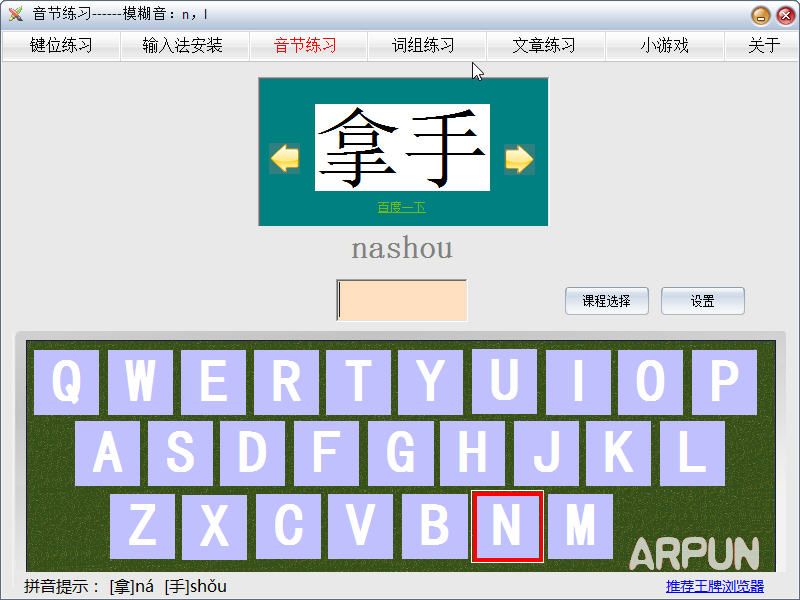 ƴ��������ϰ