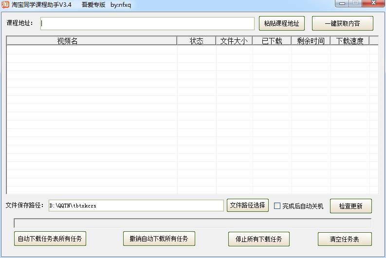 �Ա�ͬѧ�γ�����