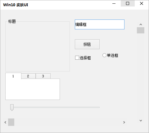Win10Ƥ��ģ��Դ��