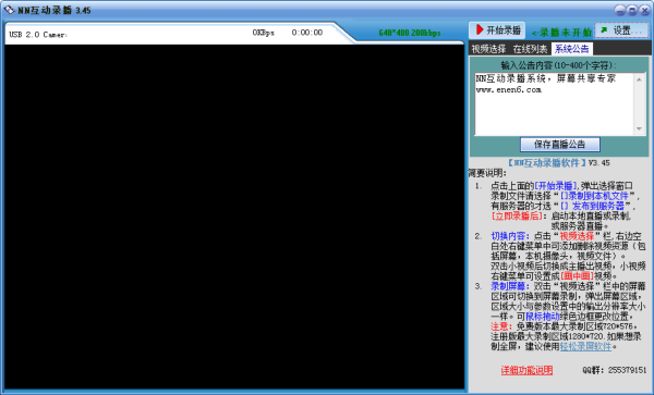 NN����¼��