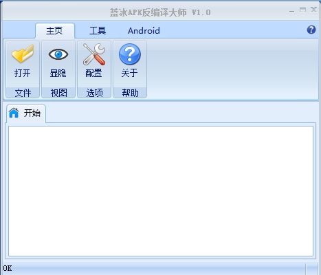 ����APK�������ʦ