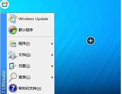 Classic Shell(��WIN8��ʼ�˵����WIN98����ʽ)