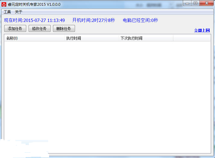 �Ԫ��ʱ�ػ�ר��