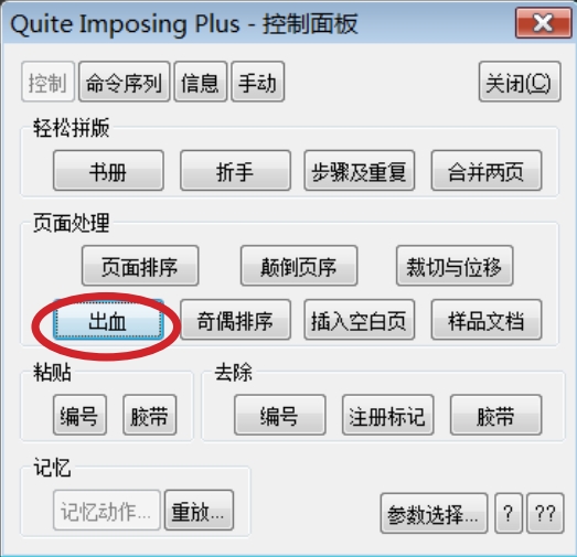 Quite Imposing plus(pdfƴ����)