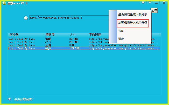 ����̨������������(����mini)