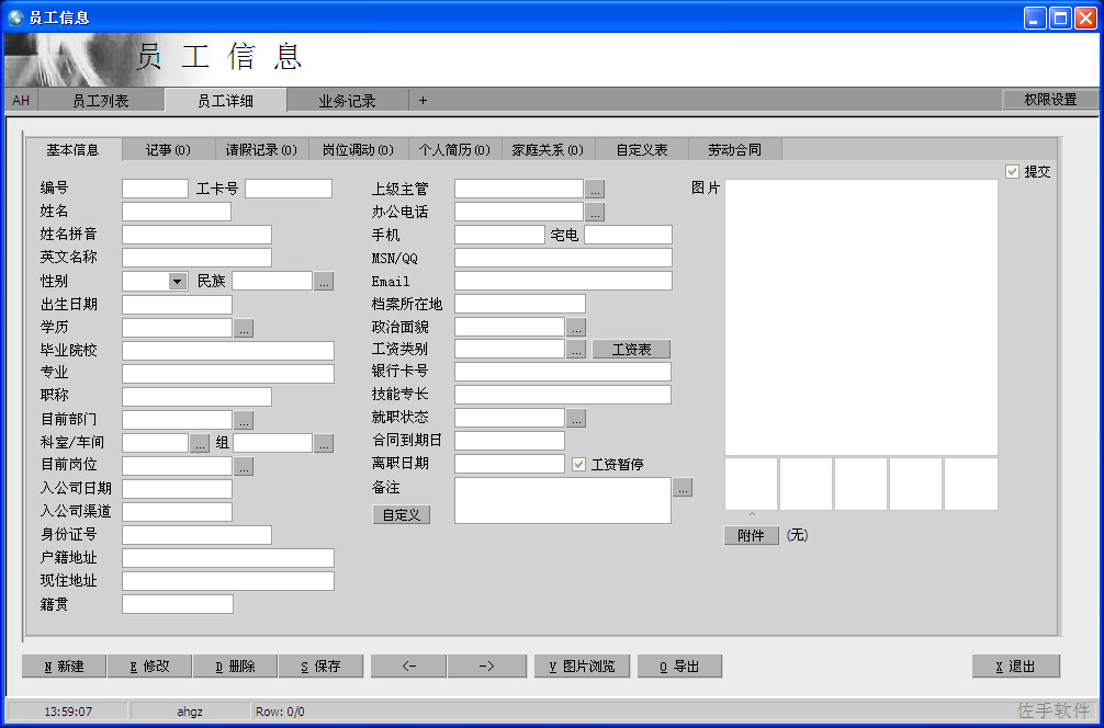 AH���ʹ�������(����ҵ���µ���ϵͳ)