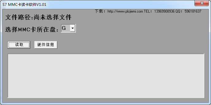 S7 MMC����������