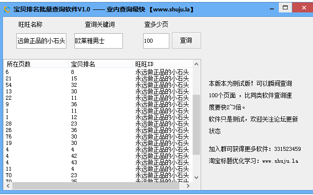 �Ա�����������ѯ����