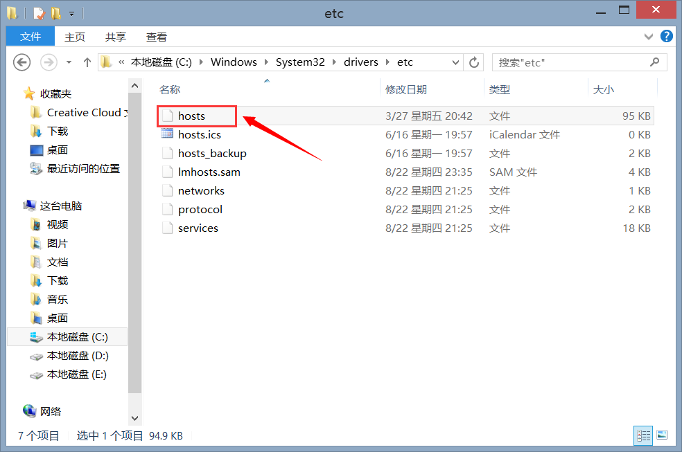 ����hosts�ļ�(google hosts 2015)