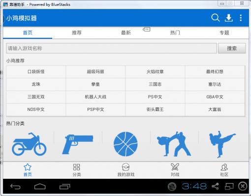 С��ģ����PC��