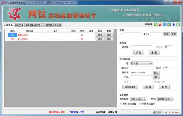 ����Զ�������������