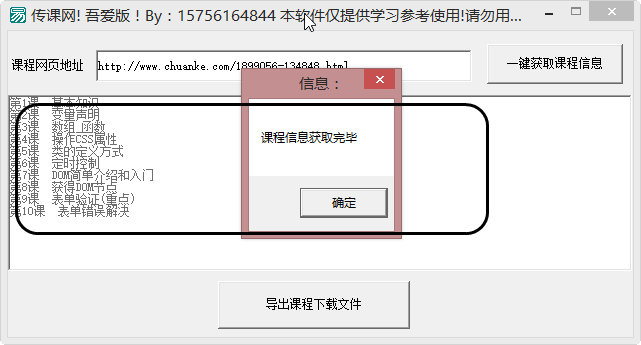 �ٶȴ������շѿγ��ƽ⹤��