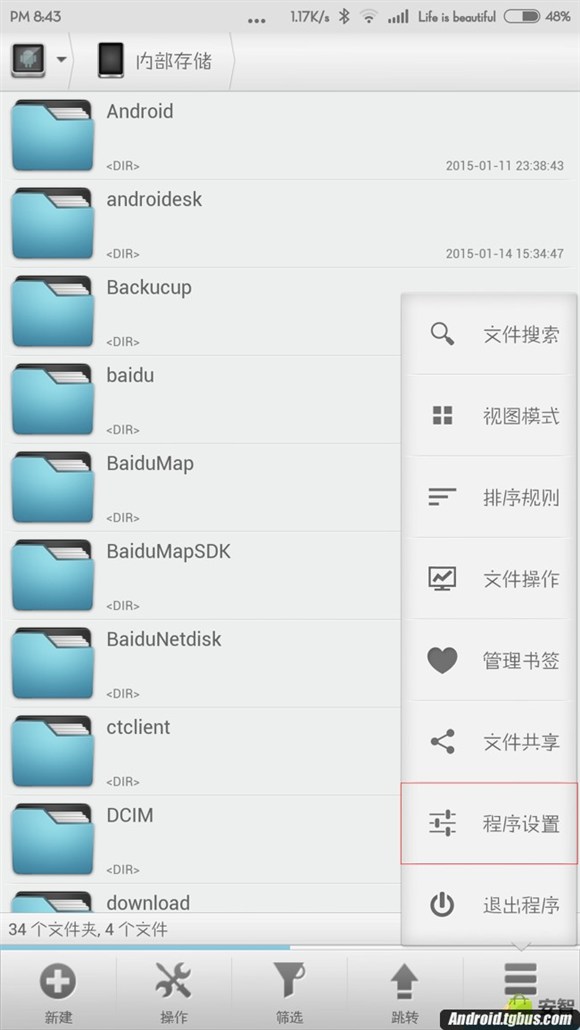 miui7�����ƽ⹤��