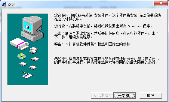 ��������ϵͳ