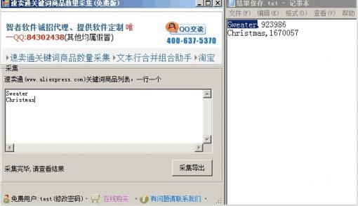 ����ͨ�ؼ�����Ʒ�����ɼ�����