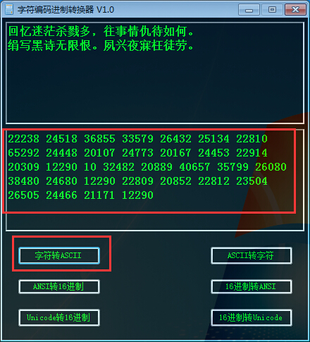 �ַ��������ת����