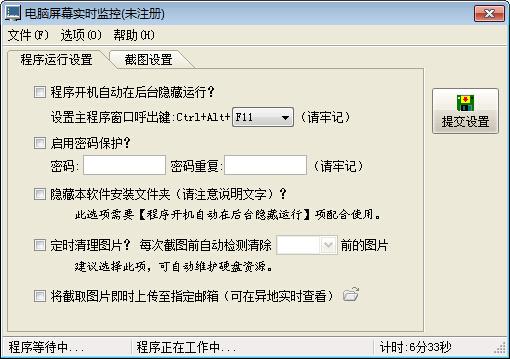 ������Ļʵʱ�������