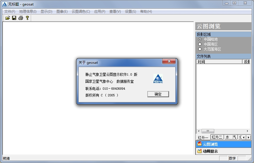 ��ֹ����������ͼ��ʾ����