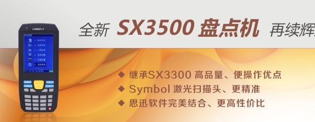 3500�̵��ʹ�ù���