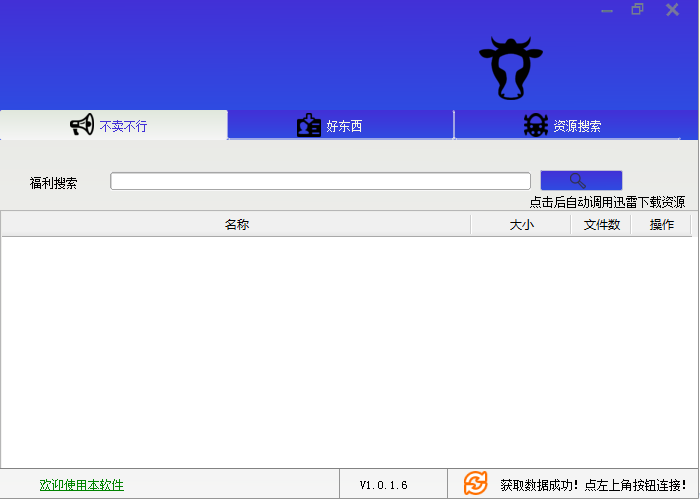 ��ţ��Դ��������