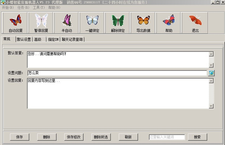 С���Զ��ظ�������