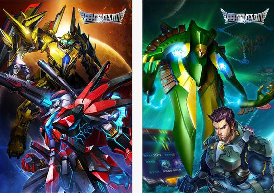 雷霆战机电脑版