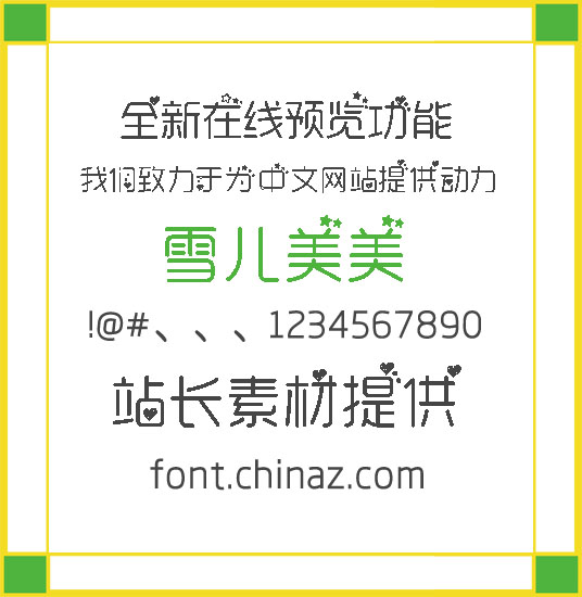 ѩ����������