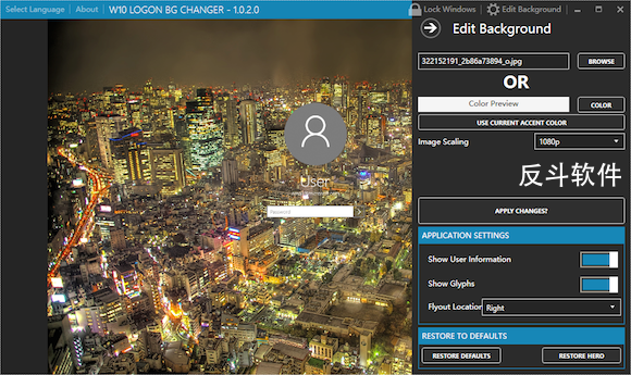 W10 Logon BG Changer(win10��¼������������)