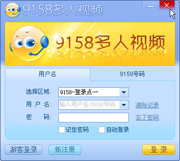 cf聊天室(9158多人聊天室)