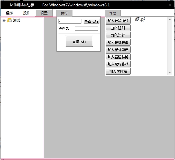 mini�ű����֡������ű�������