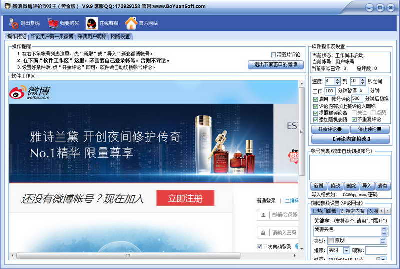 ����΢��������