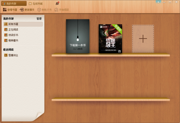 ���С˵�Ķ���