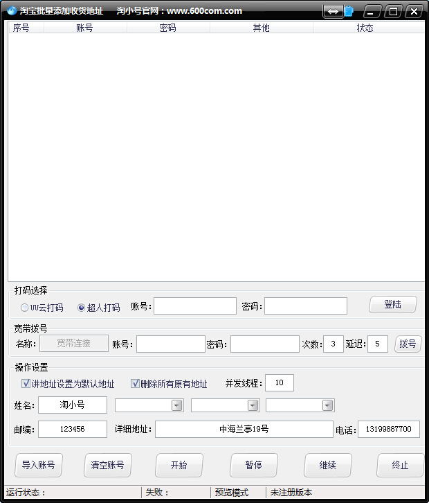 �Ա����������ջ���ַ����