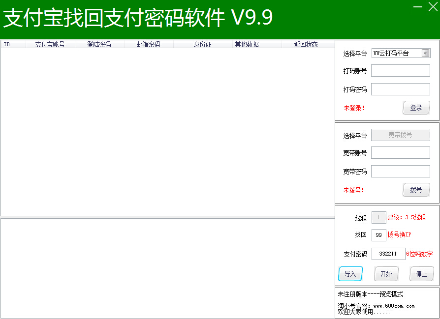 ֧�����һ�֧����������