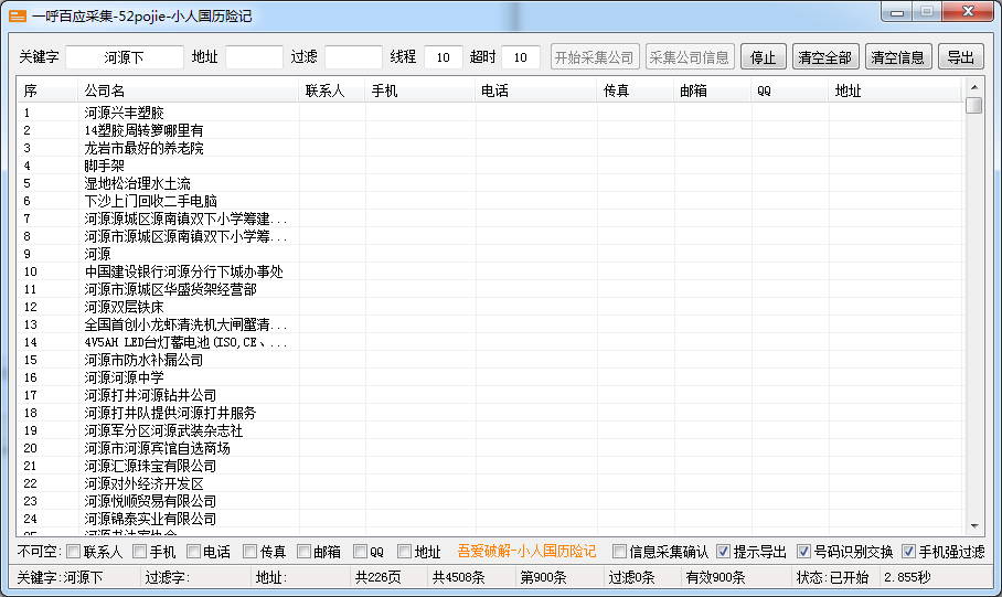 һ����Ӧ�ɼ�����