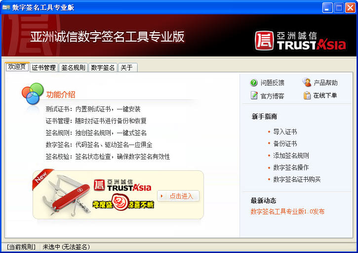 ���޳�������ǩ������רҵ��