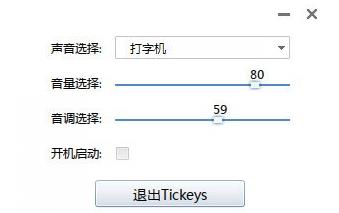 tickeys