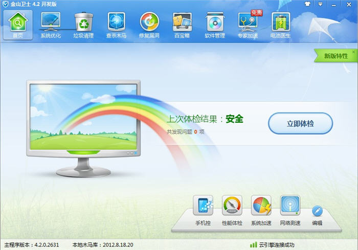 ��ɽ�����ܼ�