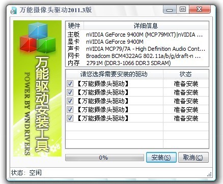��������ͷ��������