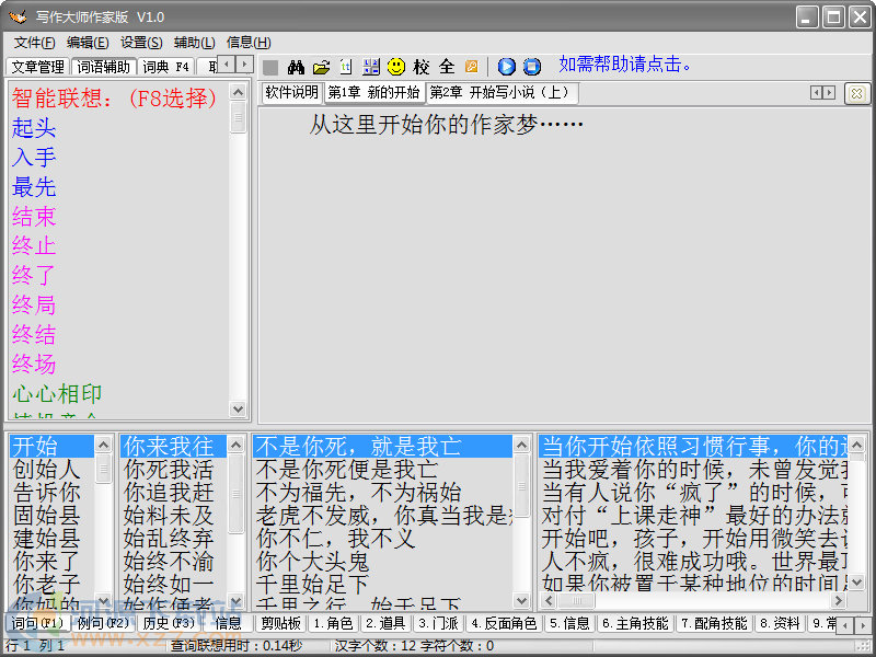 д����ʦ���Ұ�